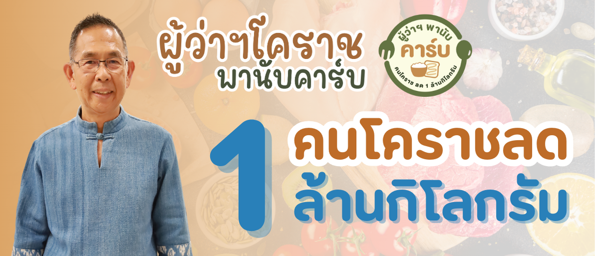 Health Station Logo
